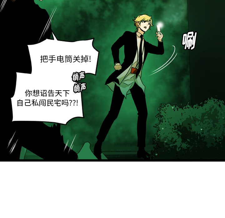 第18話 - 第23张