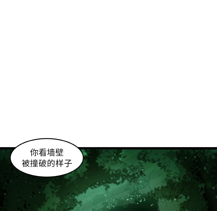 第18話 - 第24张