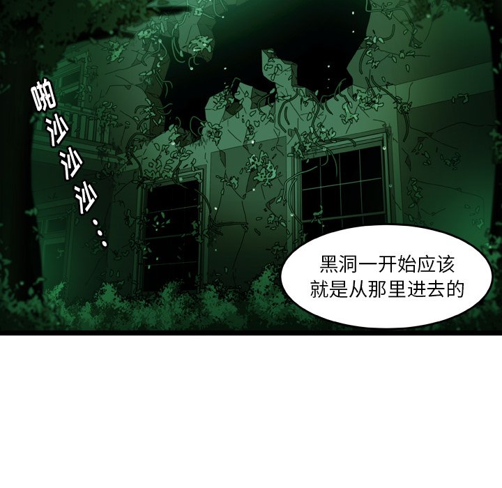 第18話 - 第25张