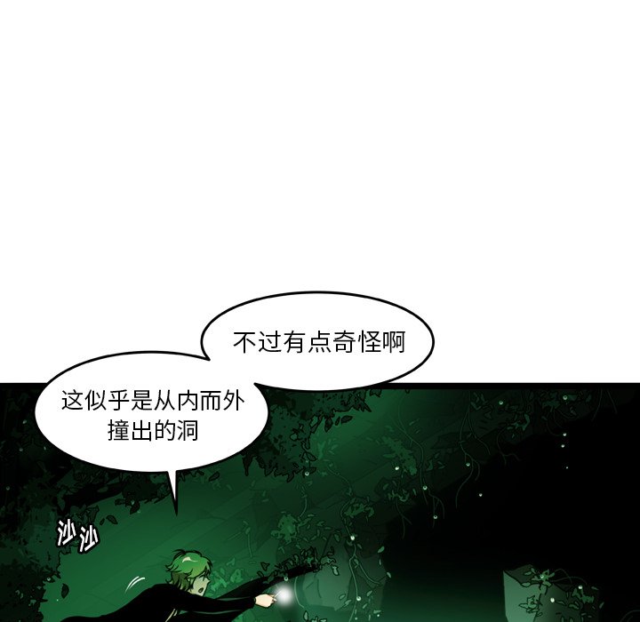 第18話 - 第26张