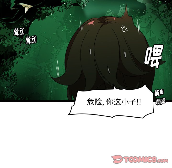 第18話 - 第27张
