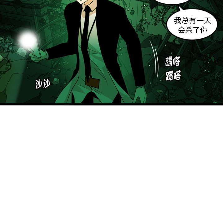 第18話 - 第29张