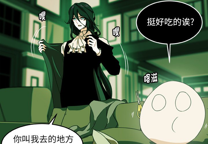第18話 - 第3张