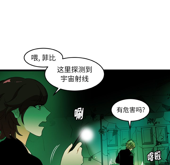 第18話 - 第30张