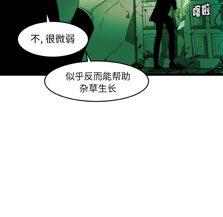 第18話 - 第31张