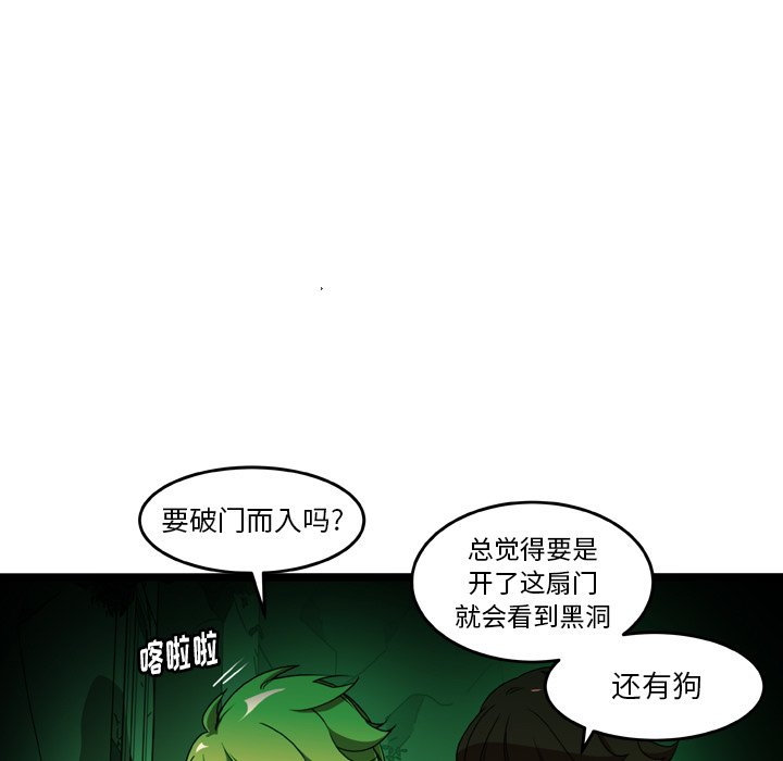 第18話 - 第33张