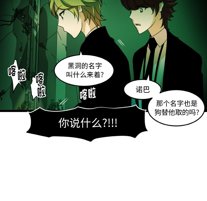 第18話 - 第34张