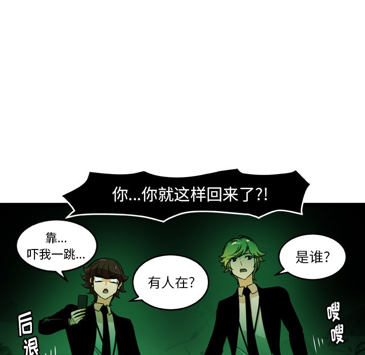 第18話 - 第35张