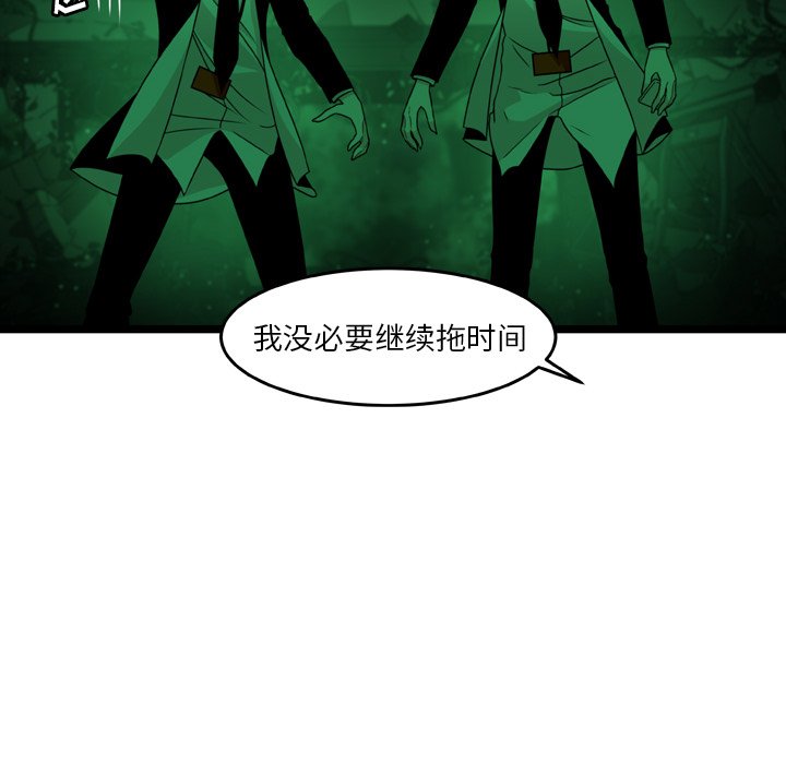 第18話 - 第36张