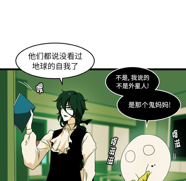第18話 - 第37张