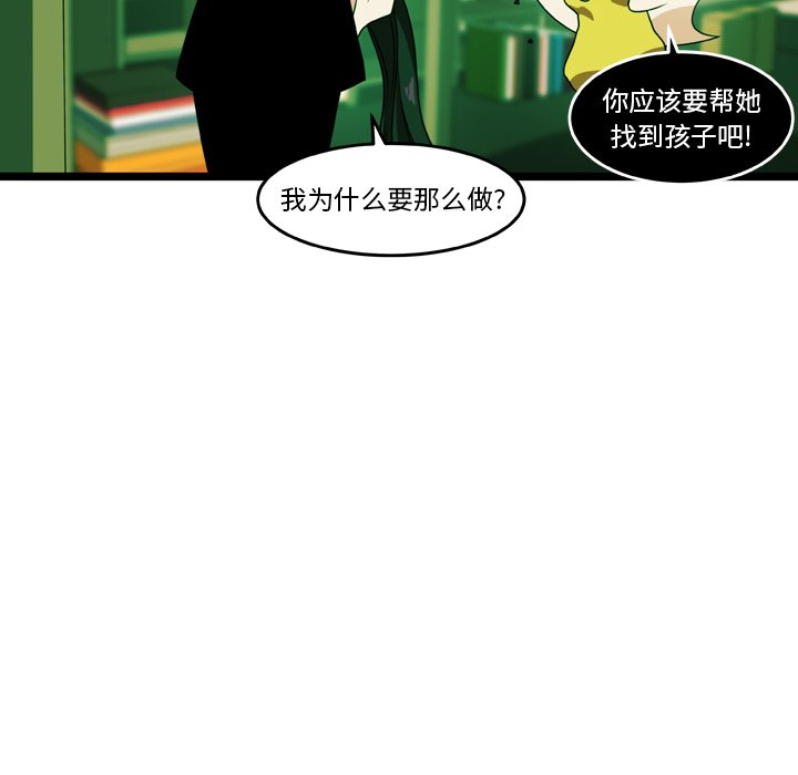 第18話 - 第38张