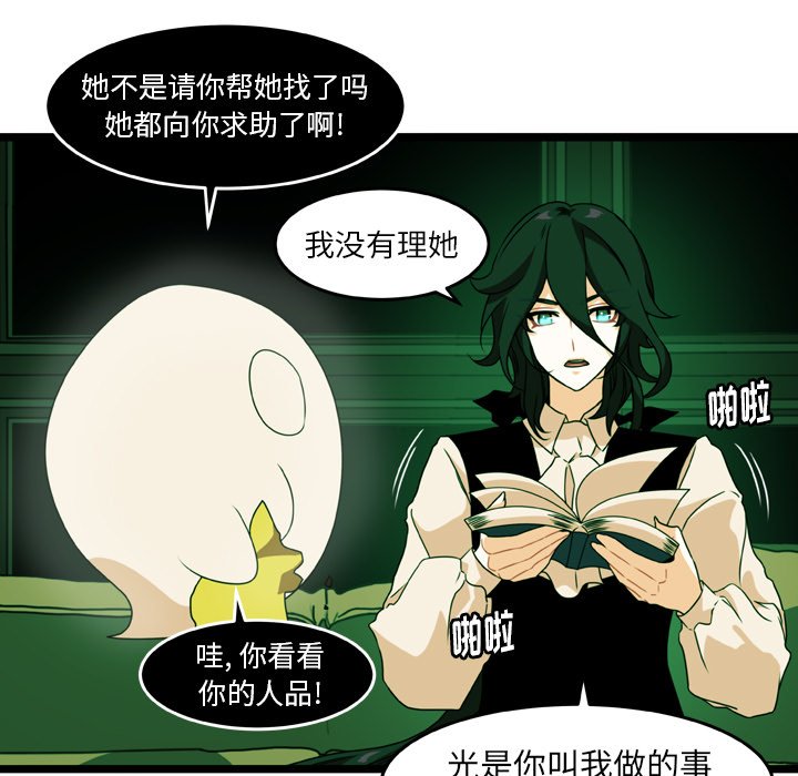 第18話 - 第39张