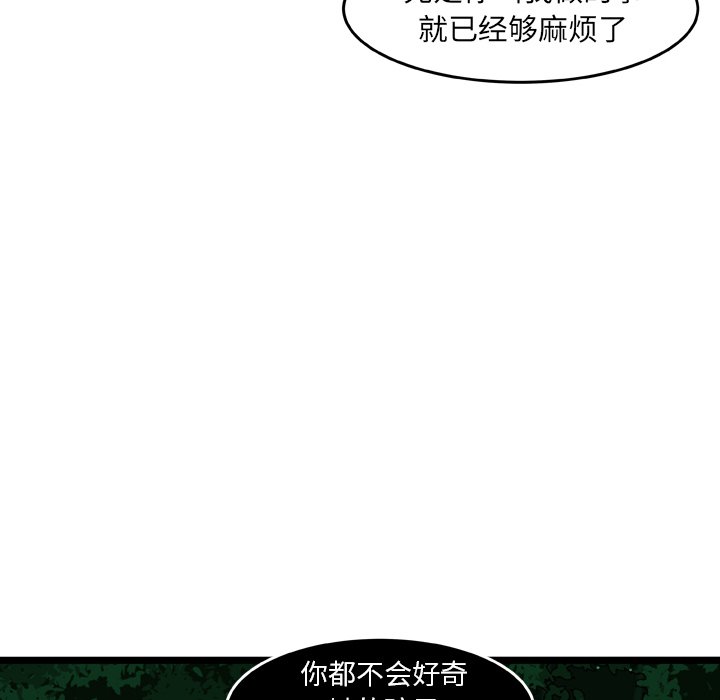 第18話 - 第40张