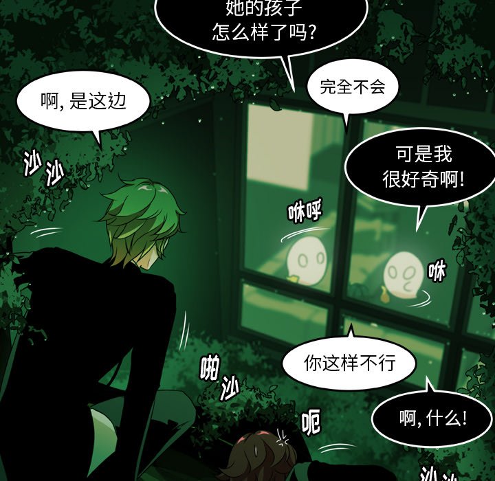 第18話 - 第41张
