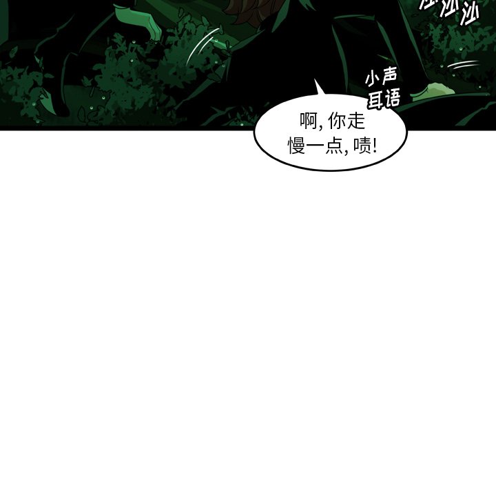 第18話 - 第42张