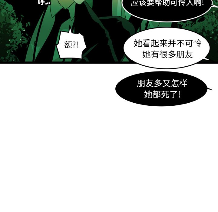 第18話 - 第44张