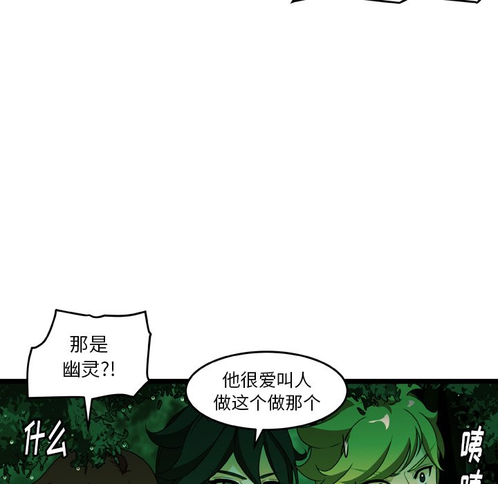第18話 - 第46张