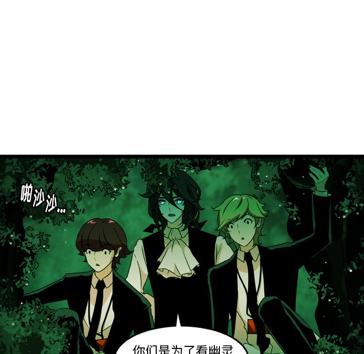 第18話 - 第48张