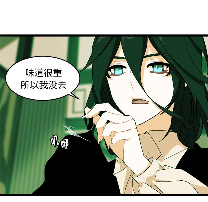 第18話 - 第5张