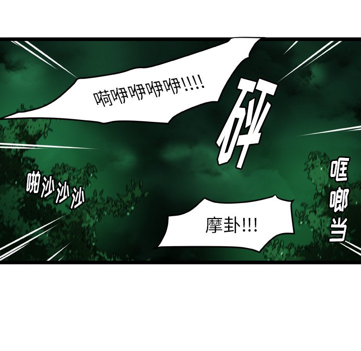 第18話 - 第50张