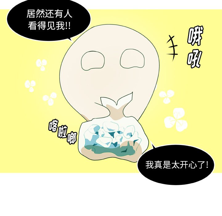 第18話 - 第52张