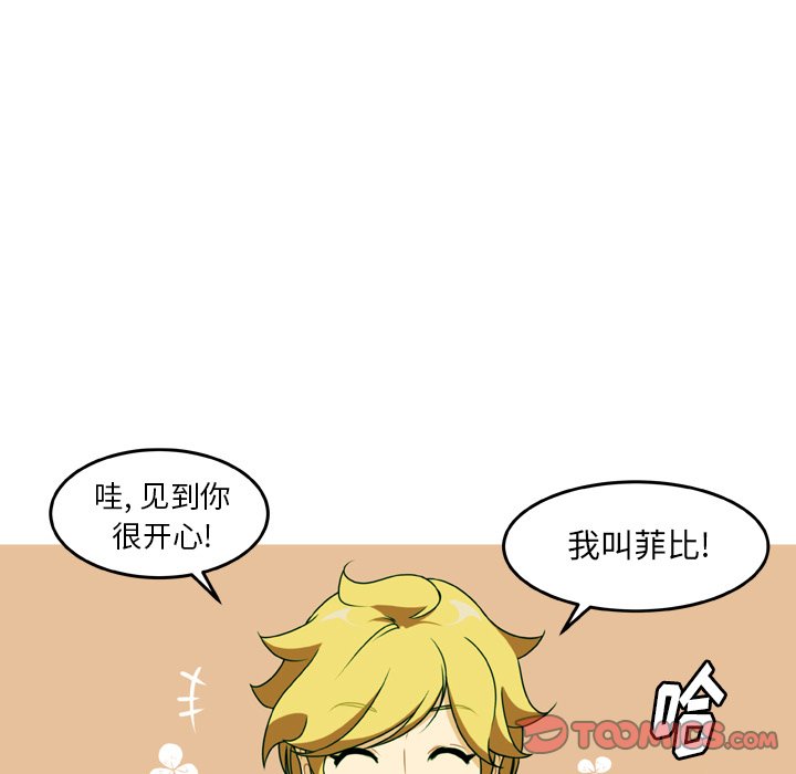 第18話 - 第53张