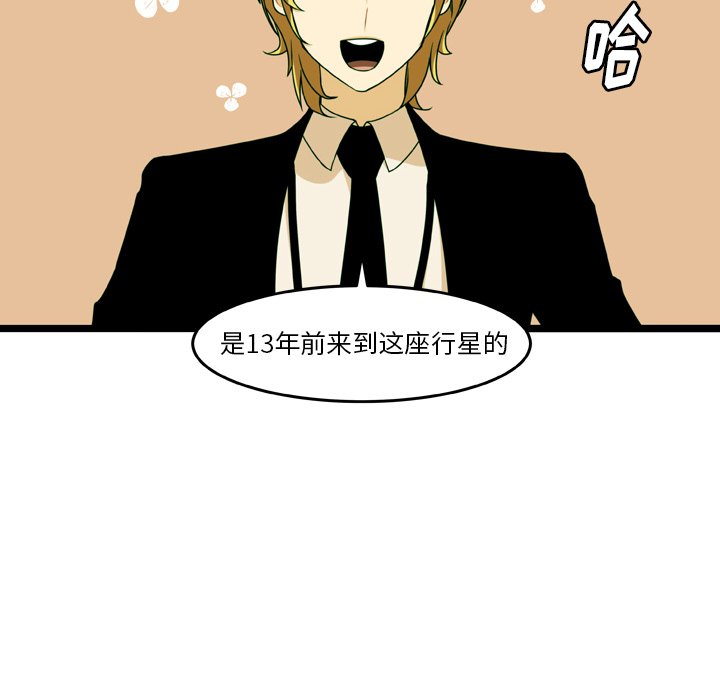 第18話 - 第54张