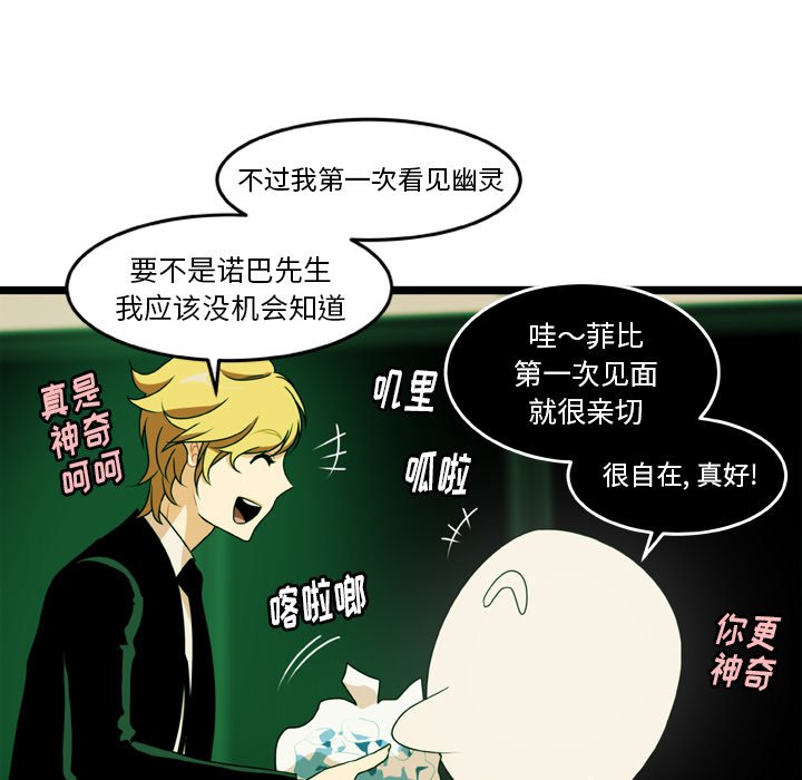 第18話 - 第55张