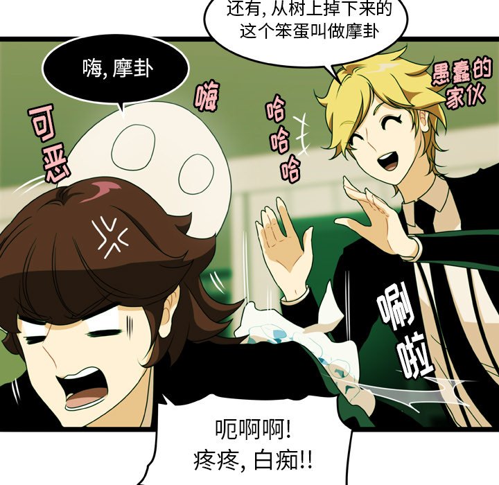 第18話 - 第57张