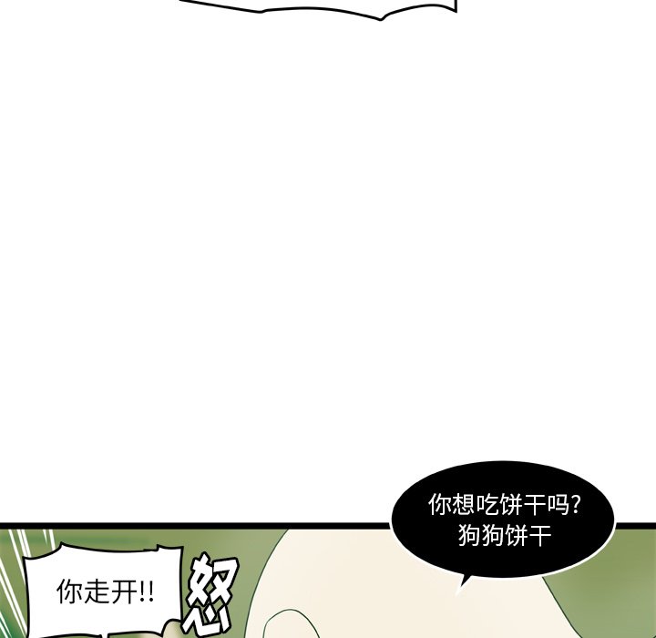 第18話 - 第58张