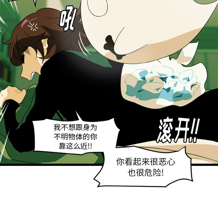 第18話 - 第59张