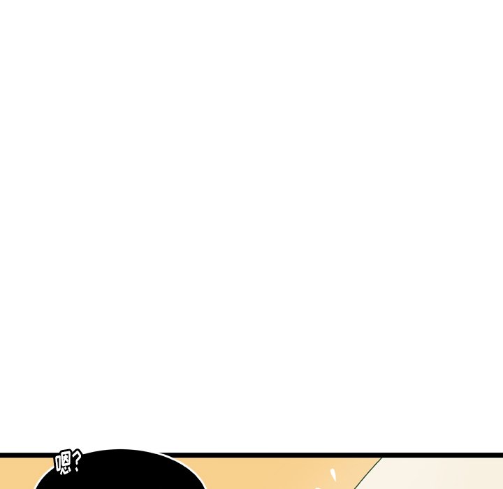 第18話 - 第6张