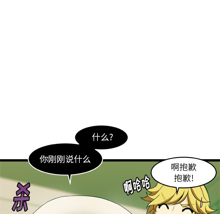 第18話 - 第60张