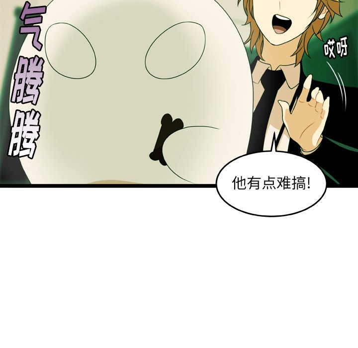 第18話 - 第61张