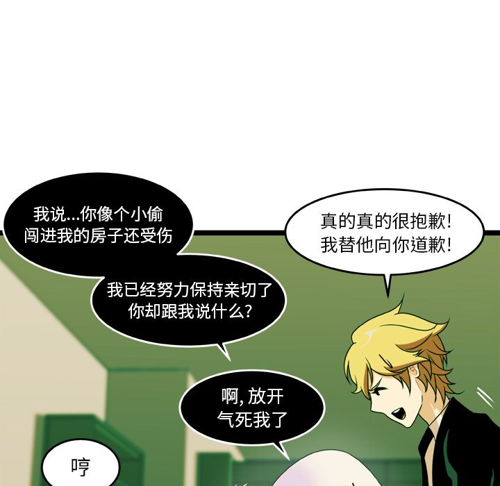 第18話 - 第62张