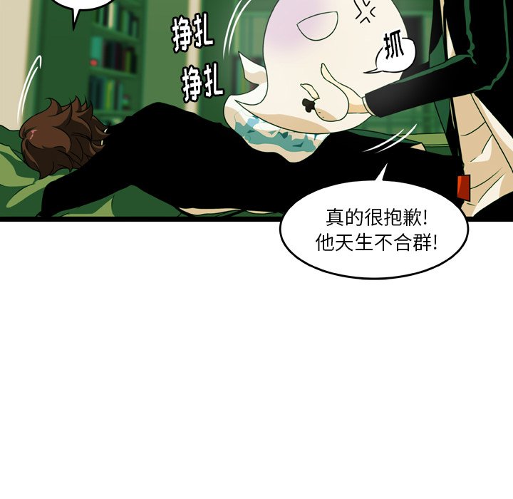 第18話 - 第63张