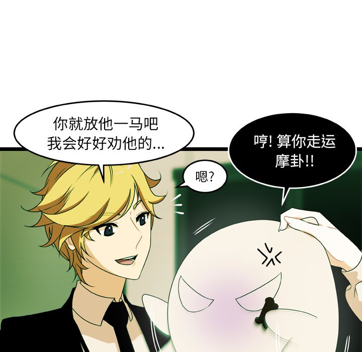 第18話 - 第64张