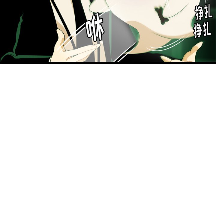 第18話 - 第65张