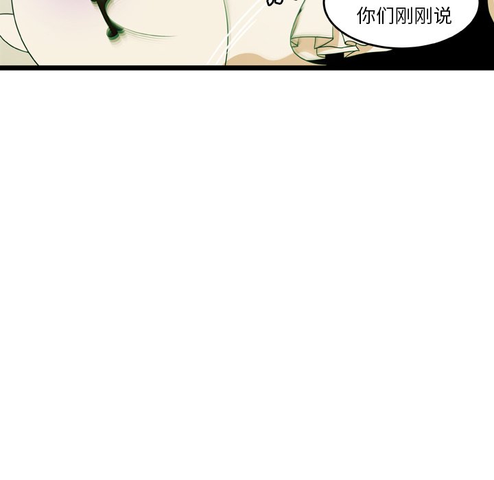 第18話 - 第67张
