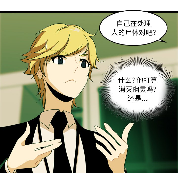 第18話 - 第68张