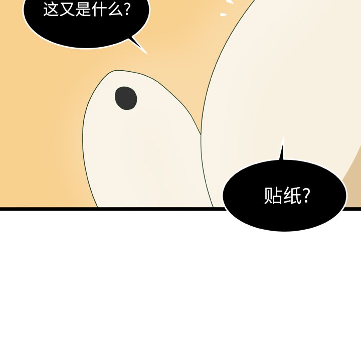 第18話 - 第7张