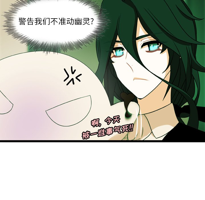 第18話 - 第70张