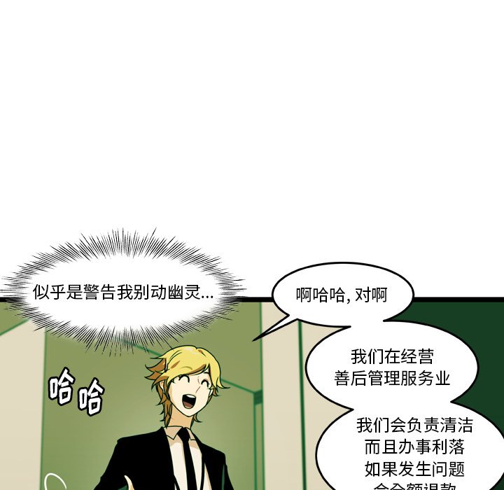 第18話 - 第71张