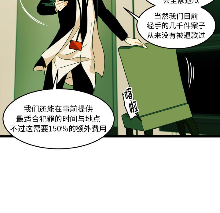 第18話 - 第72张