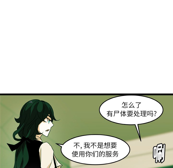 第18話 - 第73张