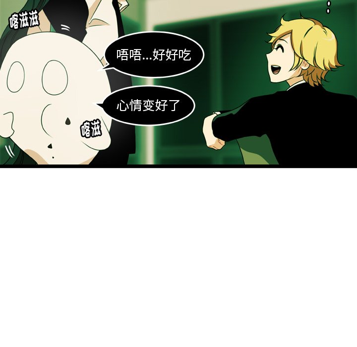 第18話 - 第74张