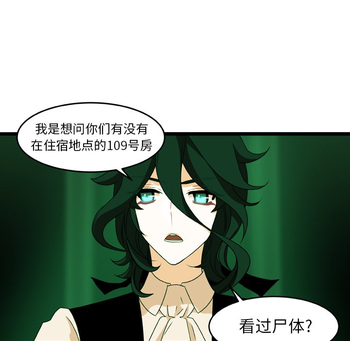 第18話 - 第75张