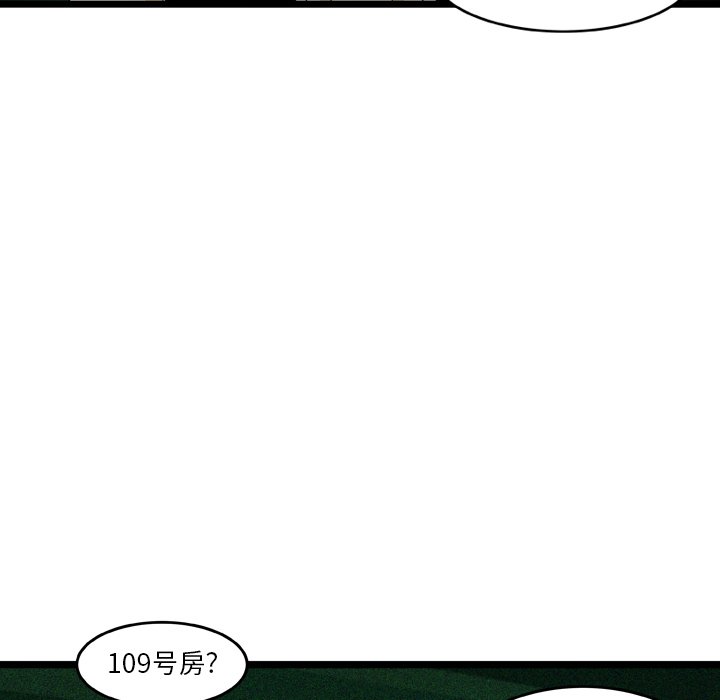 第18話 - 第76张