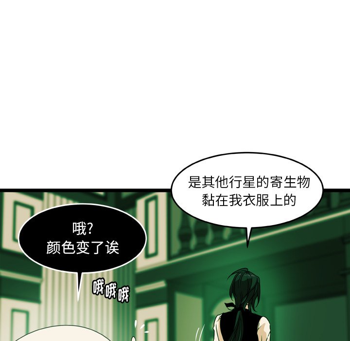 第18話 - 第8张
