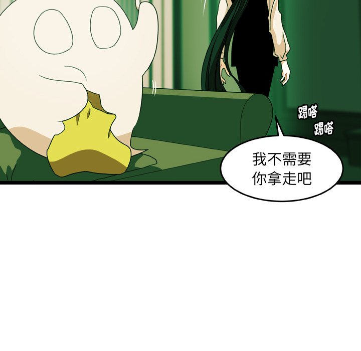 第18話 - 第9张